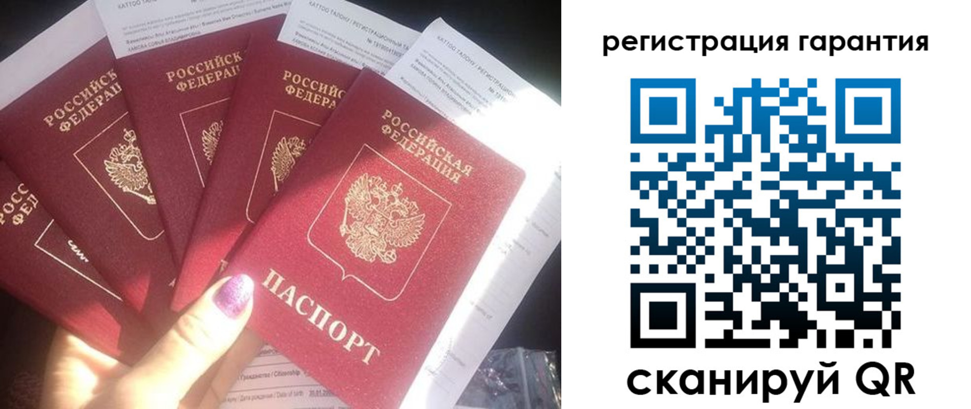 временная регистрация для всех в Моршанске