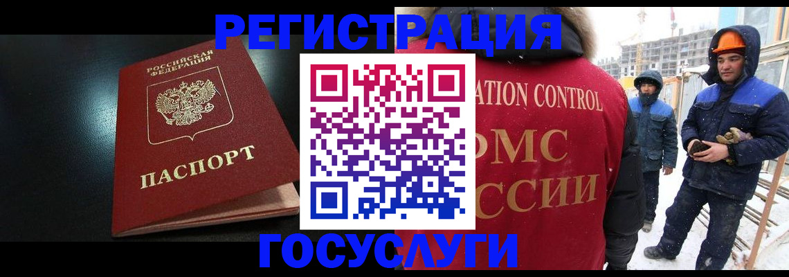 прописка законно в Моршанске